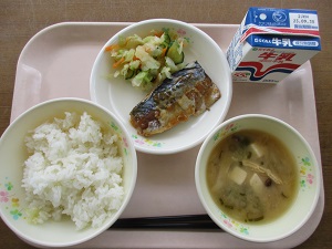 令和5年9月20日(水)