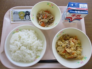 令和5年10月16日(月)