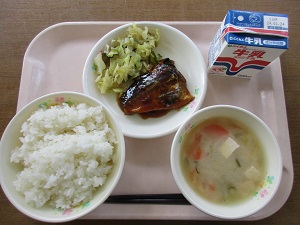 令和6年1月15日(月)