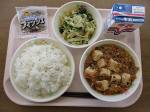 令和6年1月17日(水)