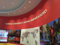 テンプル大学_写真_阿部　晋一_2025年8月25日のノート_20