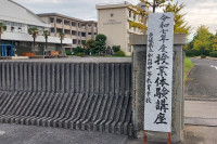 看板