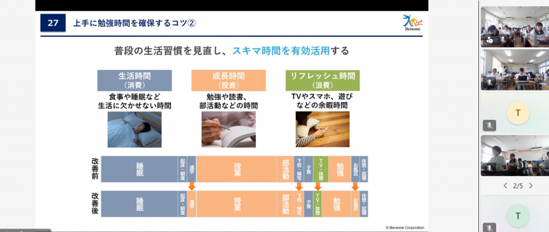 スクリーンショット 2026-07-29 093241